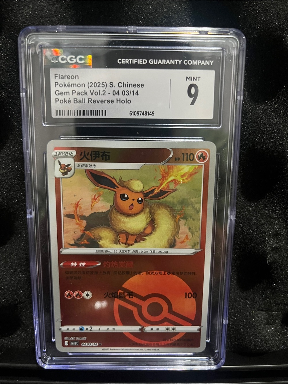 Pokemon Flareon Card Red Orange Holo - CGC Mint 9